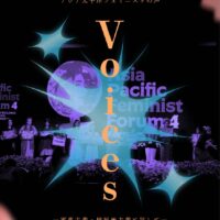 「f visions」No.7の表紙