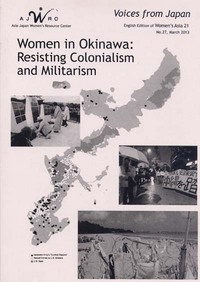 「Voices from Japan」No.27 Women in Okinawa: Resisting Colonialism and Militarism