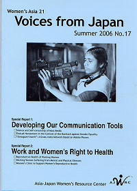 [Voices from Japan] No.17 Developing Our Communication Tools/ Work and Women's Right to Health